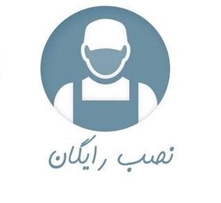 خدمات پادری آلومینیومی VIP